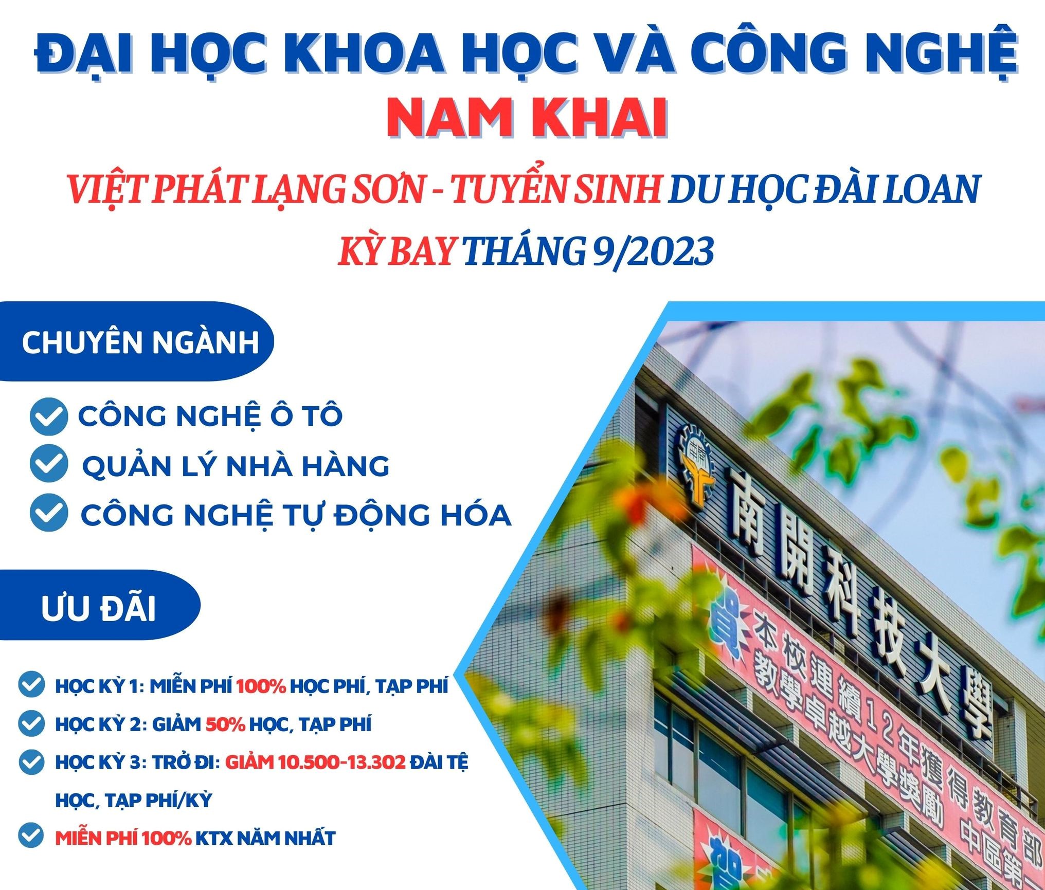 DU HỌC SINH ĐẠI HỌC NAM KHAI ĐÀI LOAN, HỌC BỔNG TÂN HƯỚNG NAM